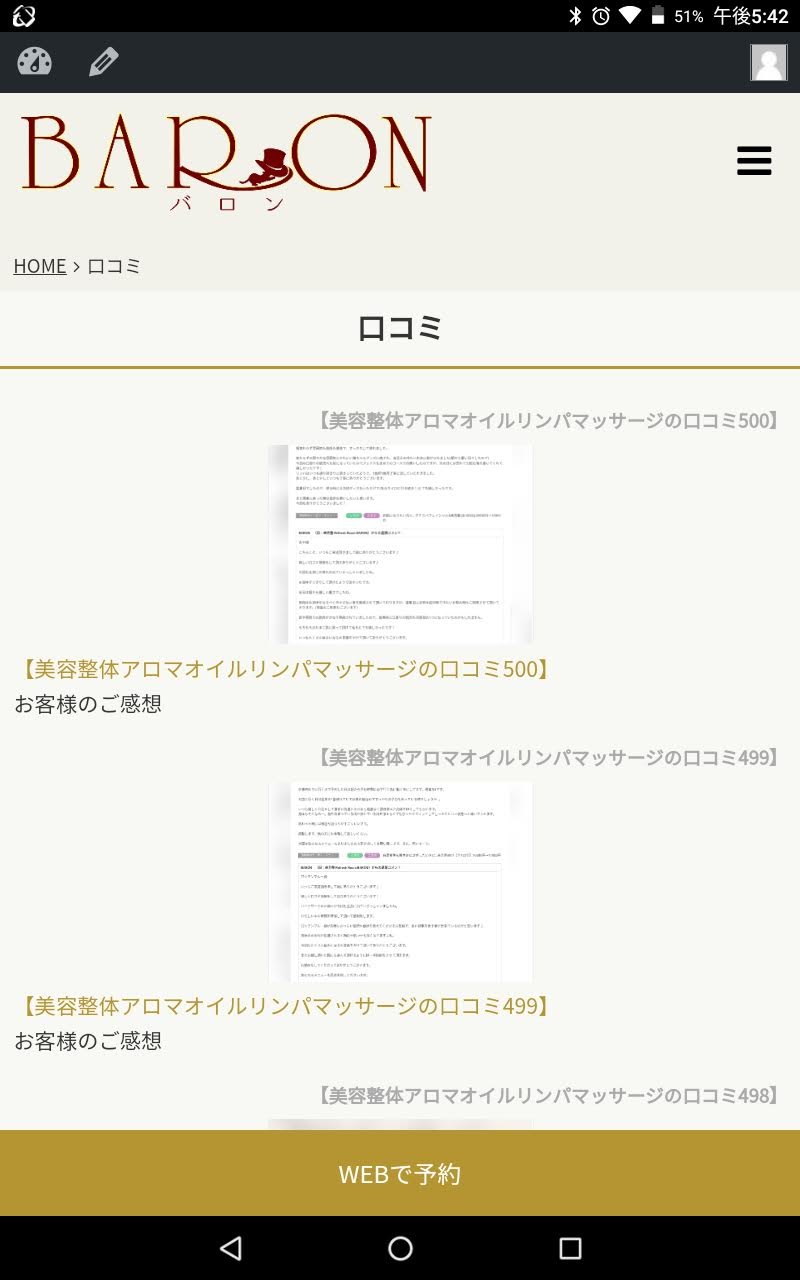 ブログ画像